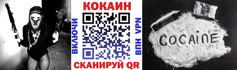 Купить наркотик Фёдоровский Кокаин  Меф  АМФ  Канабис 