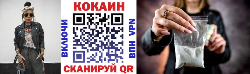  КОКАИН Фёдоровский