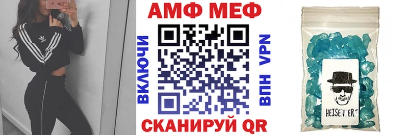 АМФЕТАМИН Розовый  где найти   Фёдоровский 