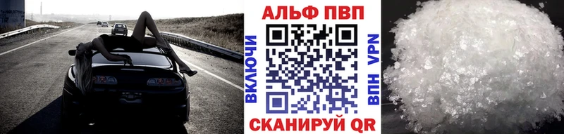 купить  цена  Фёдоровский  Alpha-PVP кристаллы 