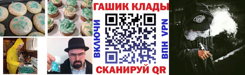 Печенье с ТГК марихуана  MEGA маркетплейс  Фёдоровский 