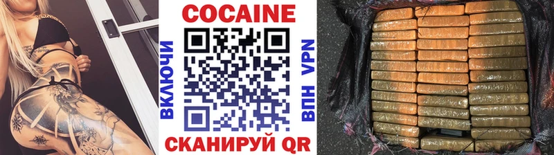 COCAIN VHQ  Фёдоровский 