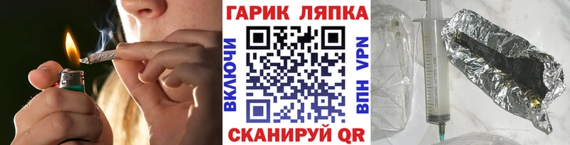 ГАШ убойный  Фёдоровский 