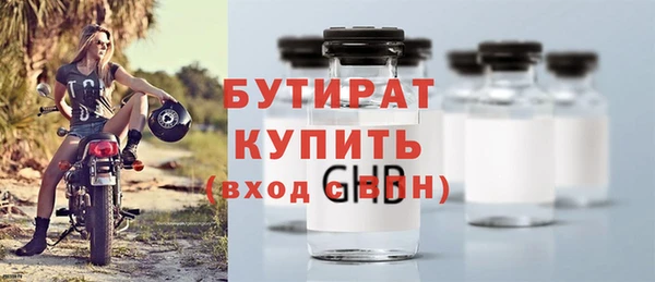 jwh Абдулино