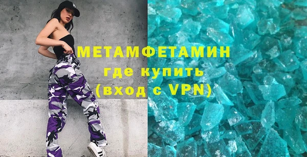 трава Абаза