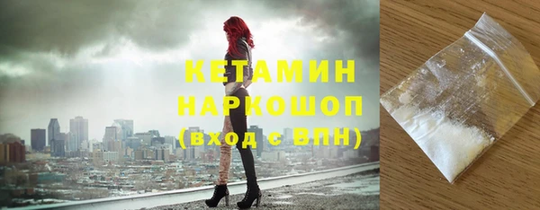 синтетический гашиш Алексин