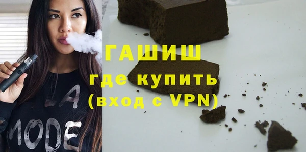 синтетический гашиш Алексин