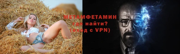 jwh Абдулино