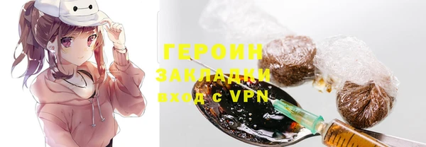 синтетический гашиш Алексин