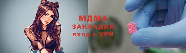 синтетический гашиш Алексин