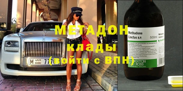 первитин Алексеевка