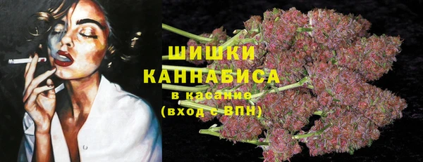 каннабис Абинск