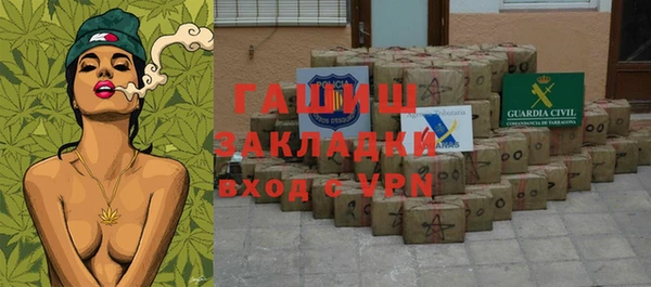 трава Абаза