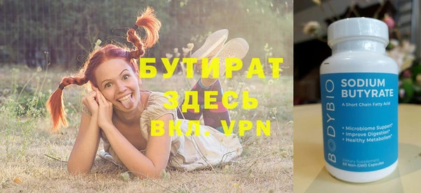 мескалин Осинники