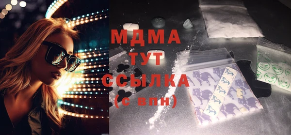 трава Абаза