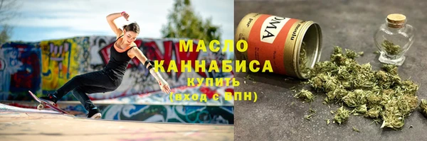 синтетический гашиш Алексин