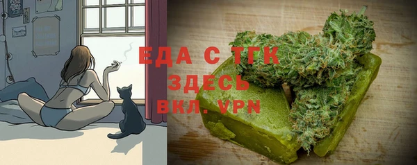 трава Абаза