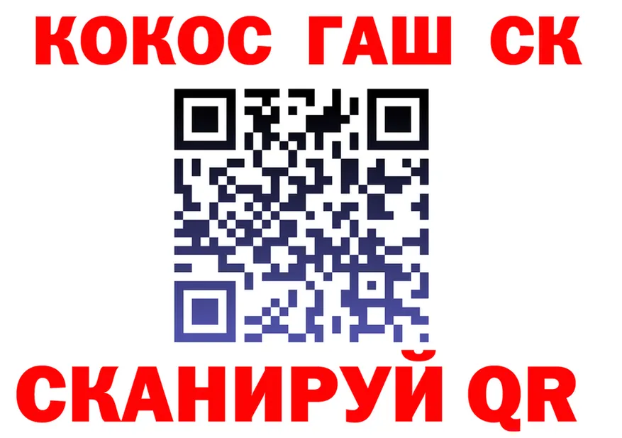 COCAIN Перу зеркало площадка KRAKEN Фёдоровский