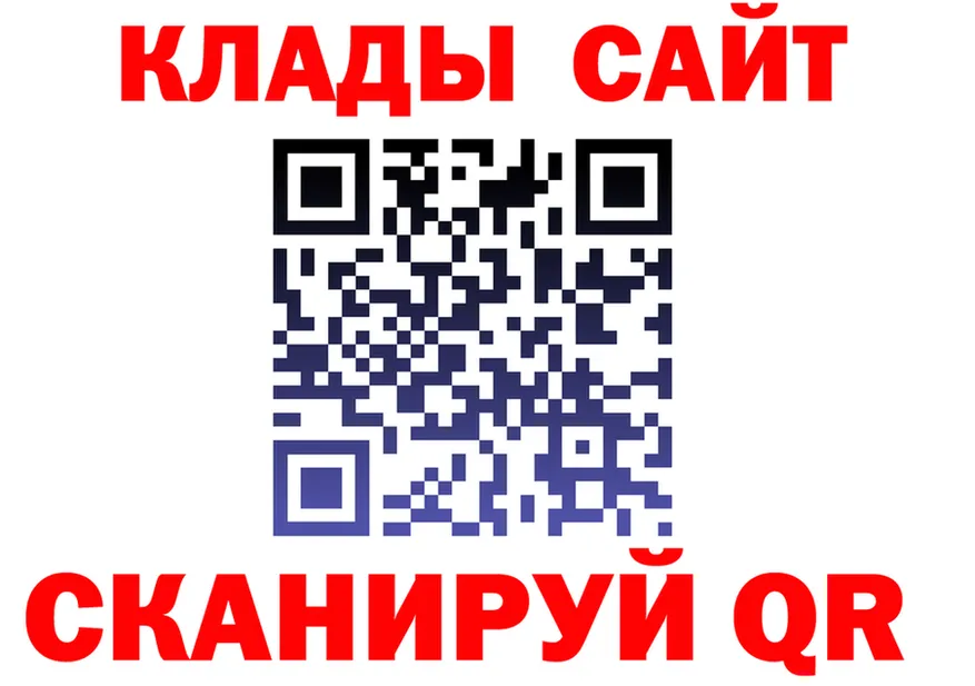 Alfa_PVP СК КРИС рабочий сайт даркнет MEGA Фёдоровский