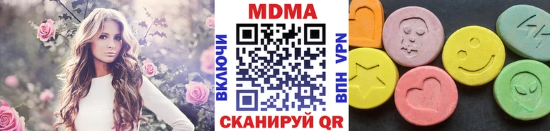 МДМА молли  купить  цена  мориарти какой сайт  Фёдоровский 