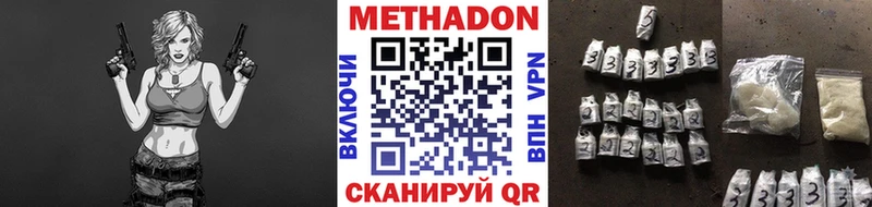 где купить наркоту  Фёдоровский  МЕТАДОН мёд 