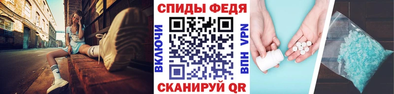 Метамфетамин винт  Фёдоровский 