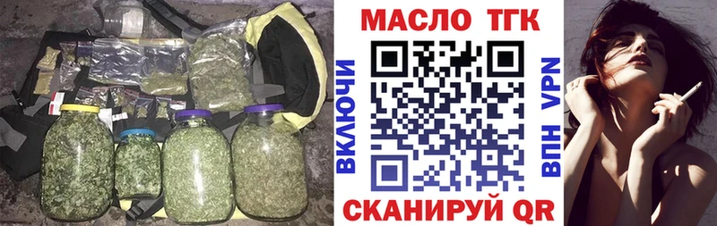 Дистиллят ТГК вейп  Фёдоровский 